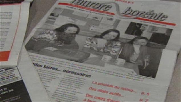 L'Aurore boréale