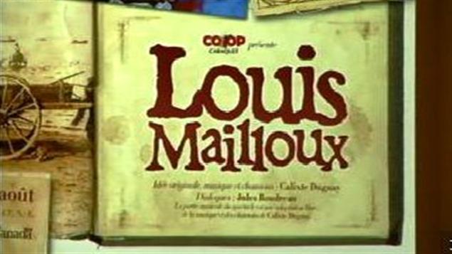 Louis Mailloux