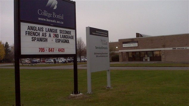 Le campus du Collège Boréal à New Liskeard