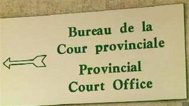 Cour provinciale du Nouveau-Brunswick