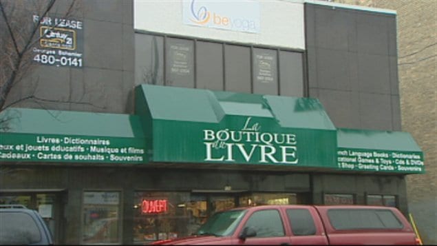 La façade de la Boutique du livre, dans le quartier Saint-Boniface de Winnipeg
