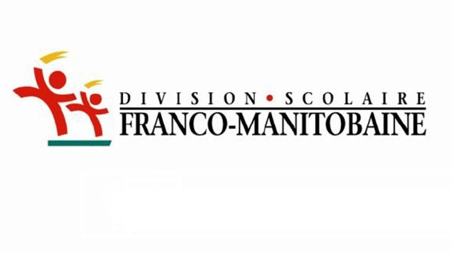 Le logo de la Division scolaire franco-manitobaine