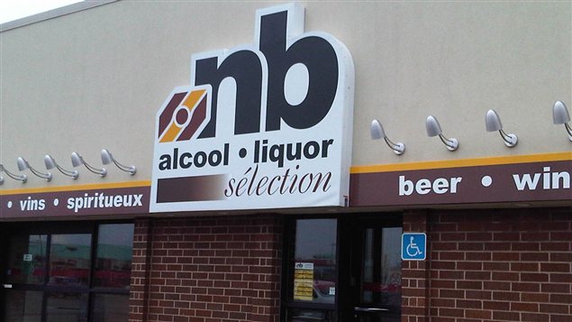 Une succursale d'Alcool NB.