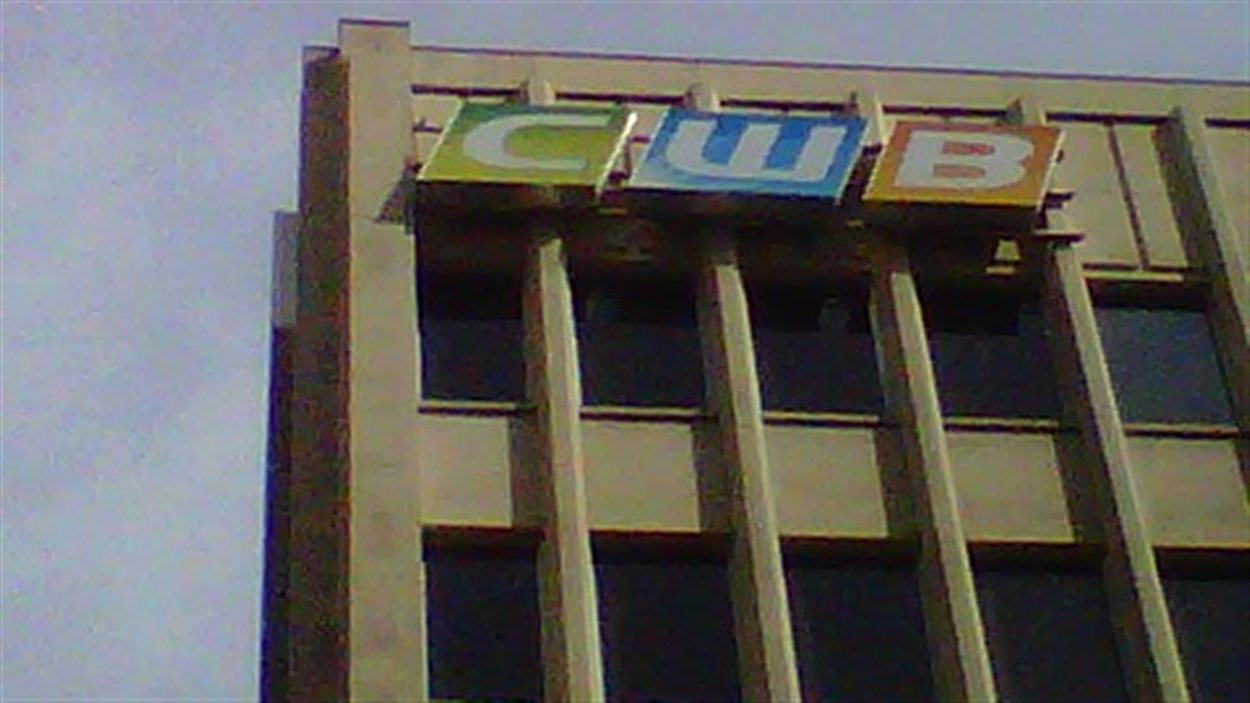 Le nouveau logo de la CCB a été dévoilé mardi à Winnipeg.