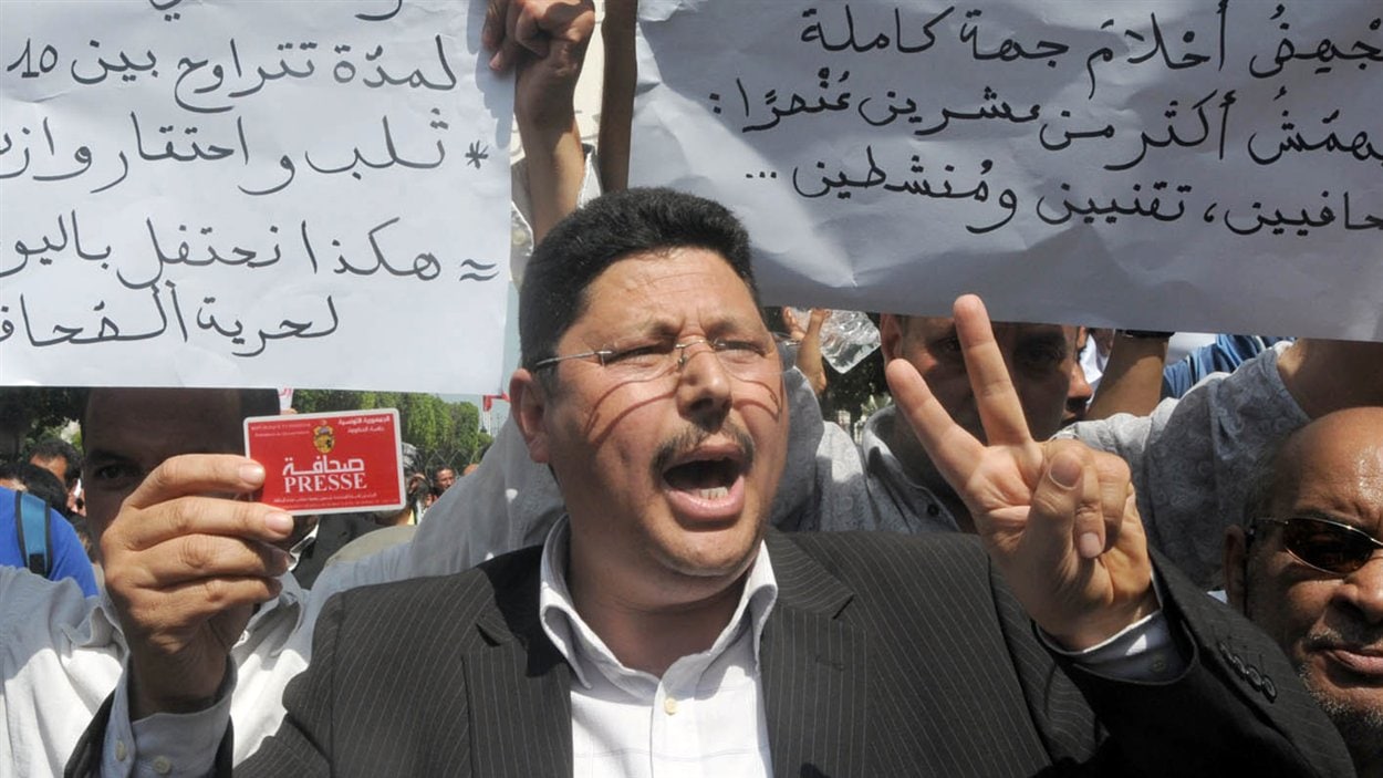 Manifestation pour la liberté de la presse en Tunisie