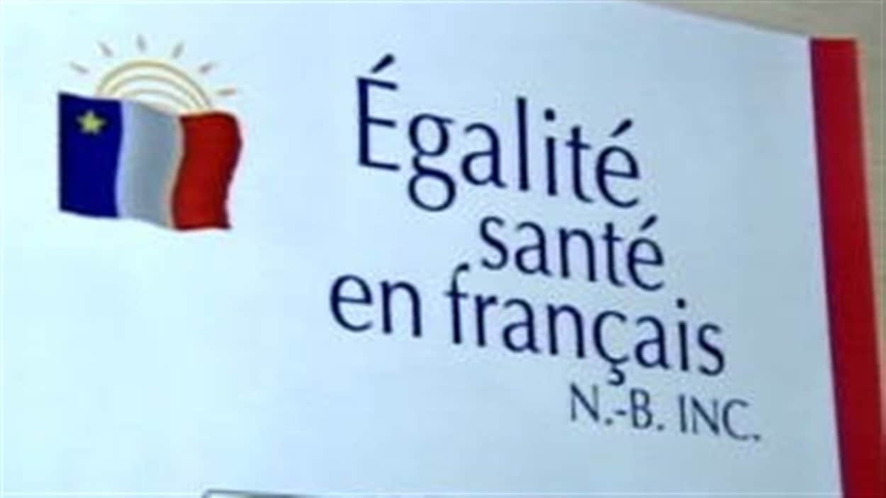 Égalité santé en français
