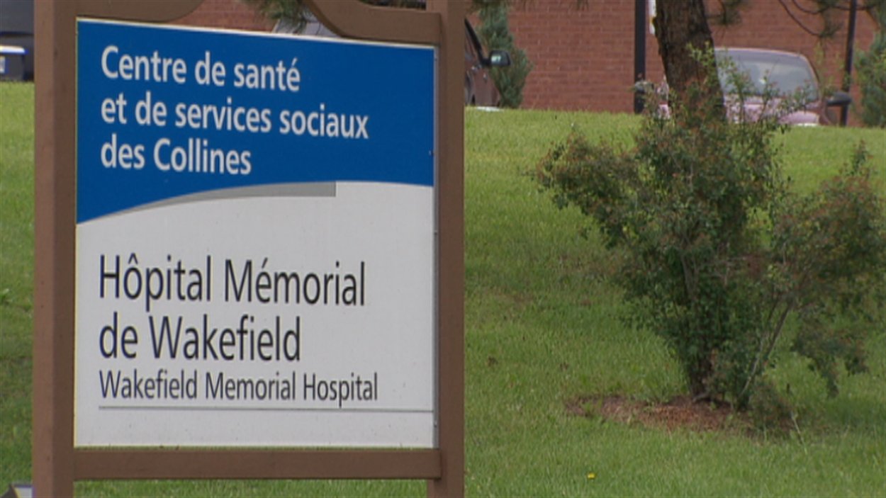 Un autre appel de l'hôpital de Wakefield pour obtenir plus de