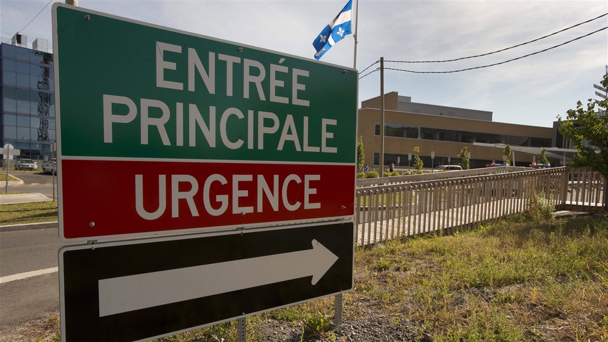 L'entrée principale de l'urgence de l'Hôpital Charles Lemoyne
