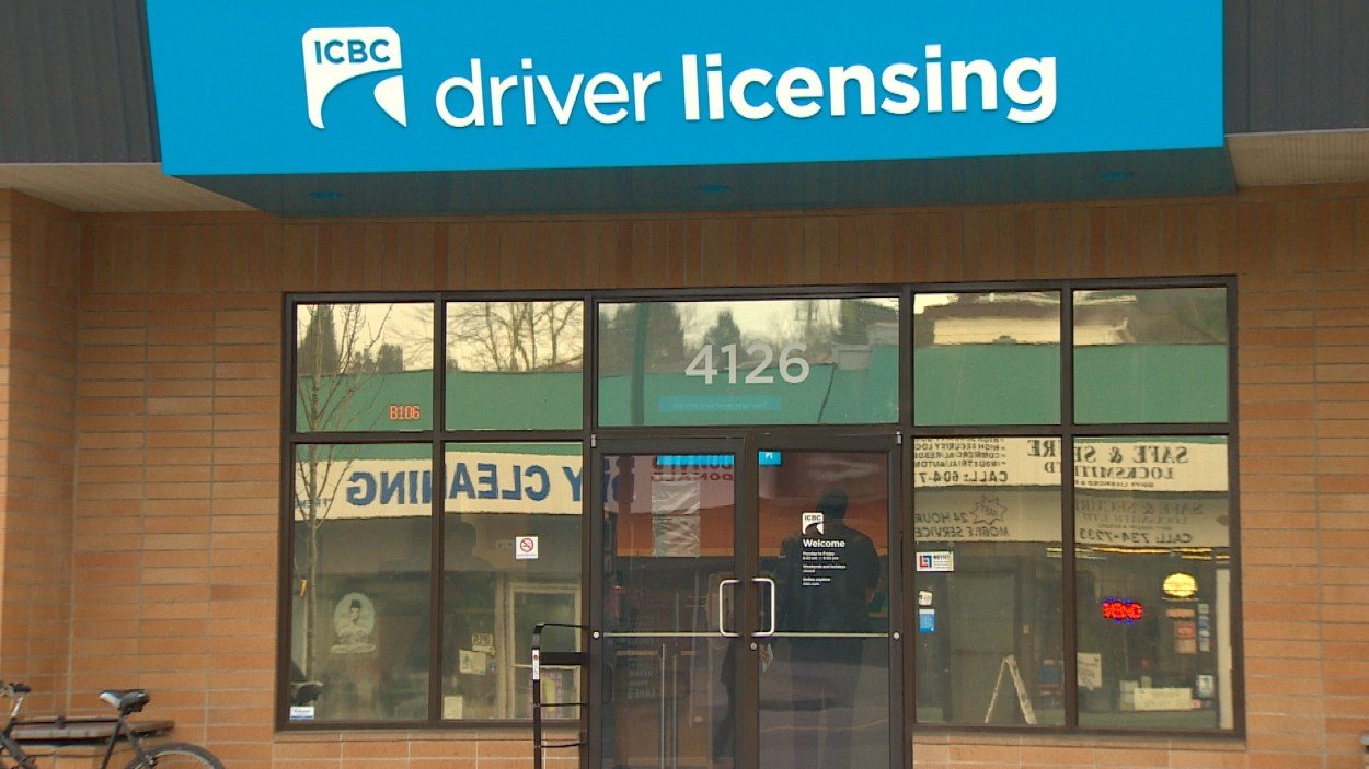 Le bureau d'examen d'ICBC de Point Grey à Vancouver.