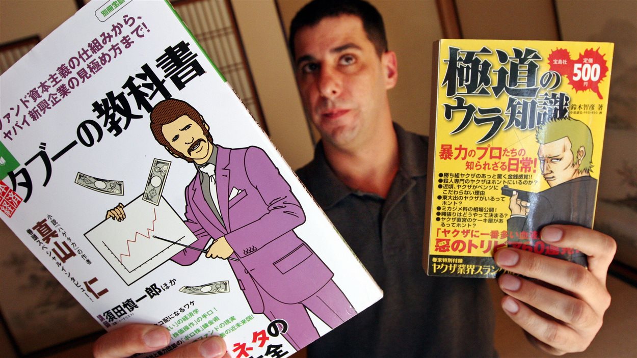 Au Cœur Du Vice Manga English Une incursion au coeur de la mafia japonaise | Plus on est de fous
