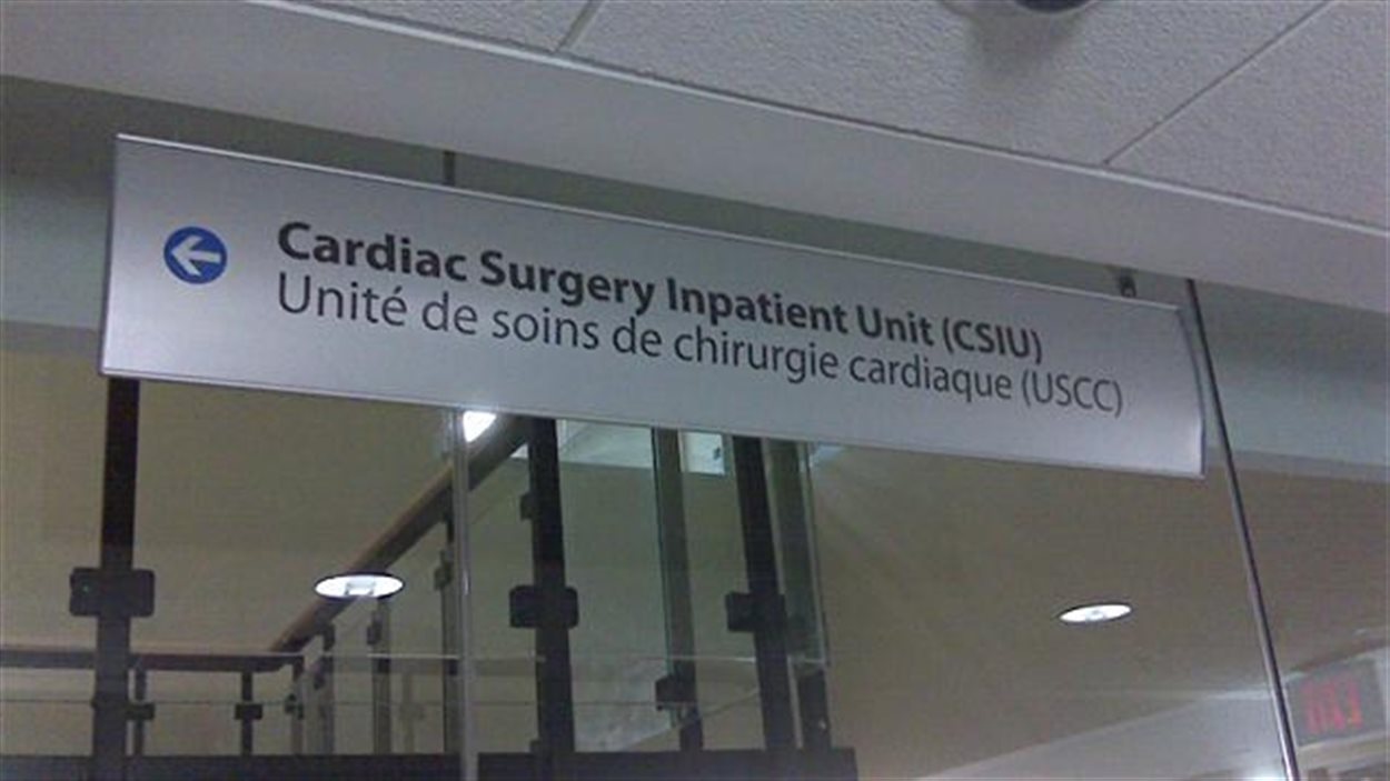 L'Unité de soins de chirurgie cardiaque de l'Hôpital de Saint-Boniface.