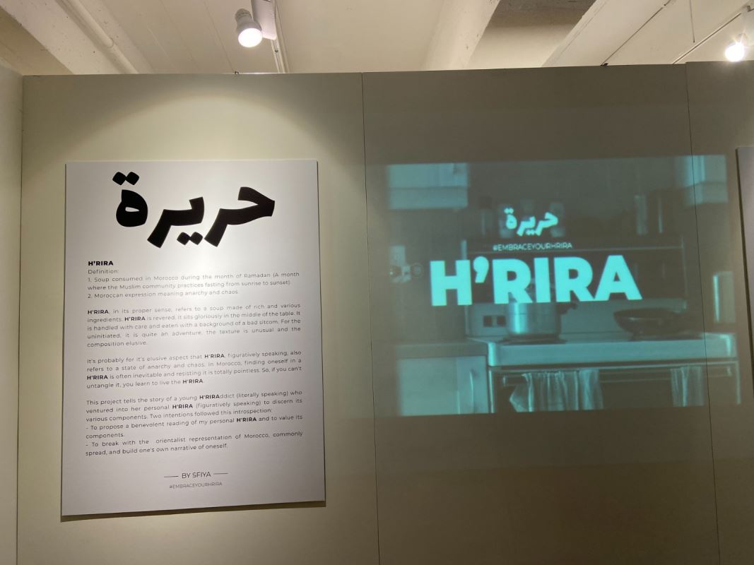 Projection d'une vidéo sur un mur et le mot Hrira écrit en arabe et en  français.
