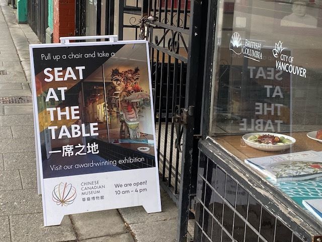 温哥华唐人街上的华裔博物馆正在展出《一席之地： 卑诗省与华人的迁徙》。