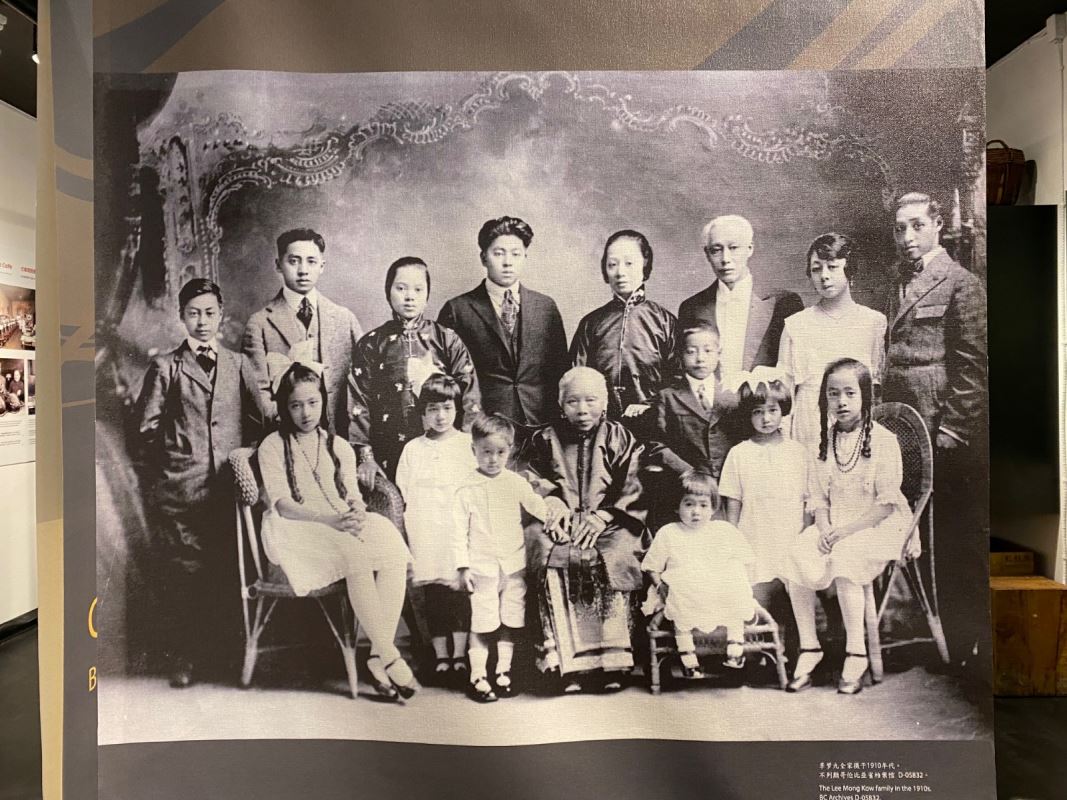 1910年，华裔李梦九的全家福。原藏于BC省档案馆。