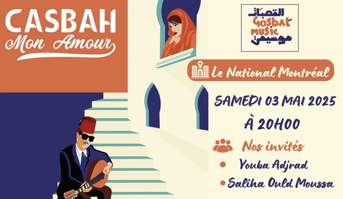 Affiche. لافتة.